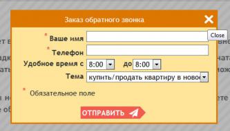 Обратная связь1.jpg