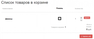 Вопрос checkbox.png