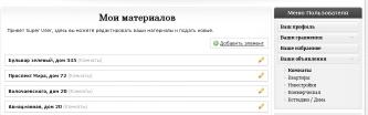 Без-имени-1.jpg