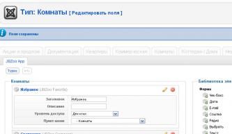 Без-имени-7.jpg
