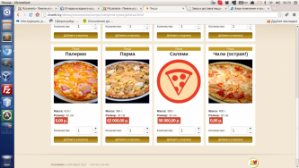 Снимок экрана от 2013-07-28 08:30:02.png