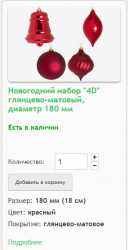 Снимок-2.PNG