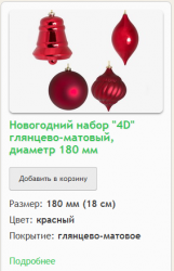 Снимок.PNG