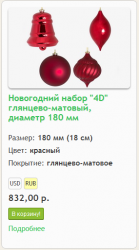 Снимок-3.PNG