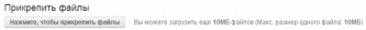 QIP Shot - Screen 057.png