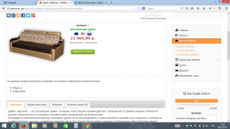 Снимок экрана (3).png