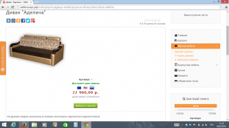 Снимок экрана (1).png