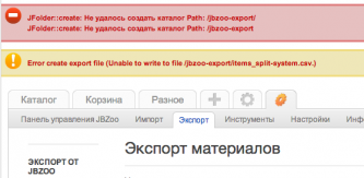 Снимок экрана 2014-07-14 в 18.50.32.png
