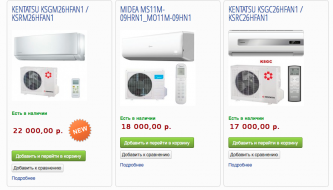 Снимок экрана 2014-07-08 в 10.39.16.png