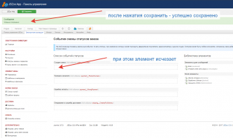 2017-07-05_12-13-19 (Large).png