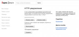 Яндекс Деньги.jpg