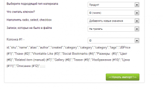 Снимок.PNG