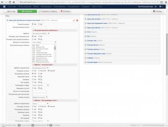 Элемент цены.jpg