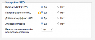 Снимок экрана 2014-08-22 в 11.41.55.png