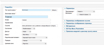 Снимок экрана 2014-08-24 в 1.15.35.png