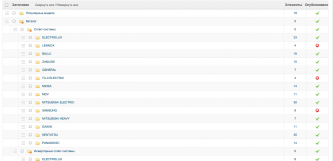 Снимок экрана 2014-08-22 в 15.28.22.png