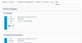 Снимок экрана 2014-08-24 в 1.12.31.png