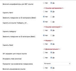 Снимок экрана 2014-08-22 в 13.55.34.png