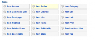 Снимок экрана 2014-08-20 в 13.32.42.png