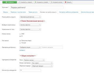 QIP Shot - Screen 356.jpg