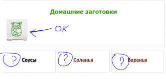 Снимок3.PNG