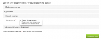 Screen shot 2013-09-14 at 1.45.15 AM.png