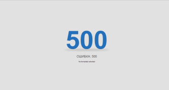 Безымянный.png