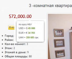 Без имени-2.jpg