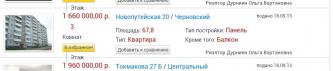Screenshot_2013-09-18-15-24-59.jpg