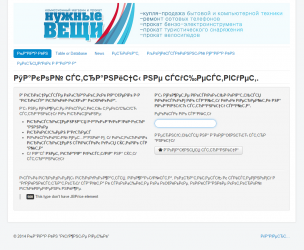 2014-09-24 22-47-34 Скриншот экрана.png