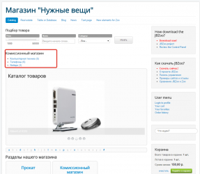 2014-09-16 23-04-04 Скриншот экрана (2) (2).png
