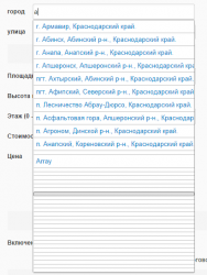 Безымян1.png
