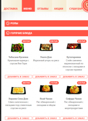 2015-09-23 11-18-28 Скриншот экрана.png