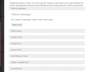 2015-09-23 11-12-10 Скриншот экрана.png