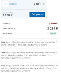 Без имени-2.jpg