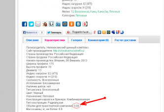 Для форума.png