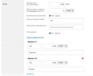 Screen shot 2013-10-13 at 1.13.18 PM.png