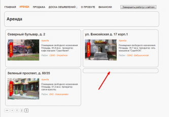 Буфер обмена01.png