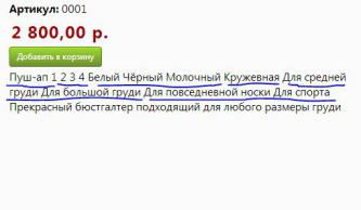 Снимок.JPG