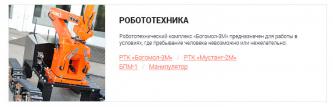 Produktciia.jpg