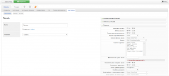 2015-10-07 09-04-31 ООО - Панель управления – Yandex.png