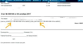 Screenshot-2017-10-4-Почта-Mail-Ru.jpg