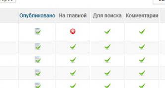На главную.jpg