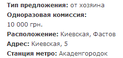 Безымянный.png