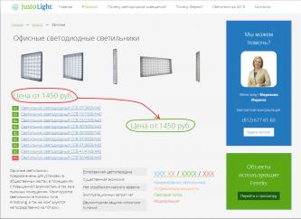 justolight-price.jpg