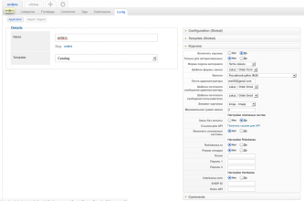 Screen Shot 2013-11-25 at 10.50.01.png