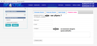 коммент.png