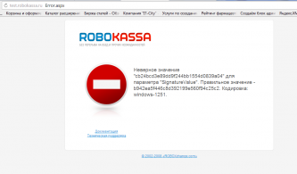 robokassa.png
