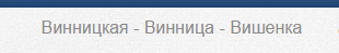 screenshot-olsiti.com.ua 2014-11-24 13-21-37.png