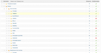 Снимок экрана 2014-11-21 в 17.32.06.png